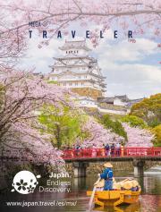 Oferta en la página 14 del catálogo Mega Travel Japan de Mega travel