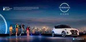 Catálogo Nissan | Nissan Kicks e-POWER | 18/11/2022 - 18/11/2023