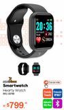 Oferta de Smartwatch Perfect Choice Hearty Watch por $799 en RadioShack