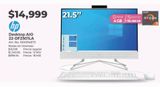 Oferta de Desktop HP AIO 22-DF2501LA por $14999 en Office Depot
