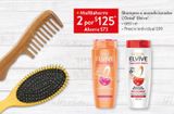 Oferta de Shampoo Elvive por $125 en Walmart Express