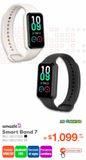 Oferta de Smart Band 7 por $1099 en RadioShack