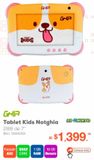 Oferta de Tablet Ghia Kids Notghia-288 por $1399 en RadioShack