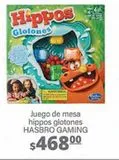 Oferta de Juego de mesa hippos glotones Hasbro por $468 en La Comer