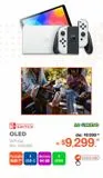Oferta de Consola Nintendo Switch OLED 64 gb por $9299 en RadioShack