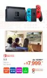 Oferta de Consola Nintendo Switch 1.1 32 gb Joy Con Neon Blue and Red por $7999 en RadioShack